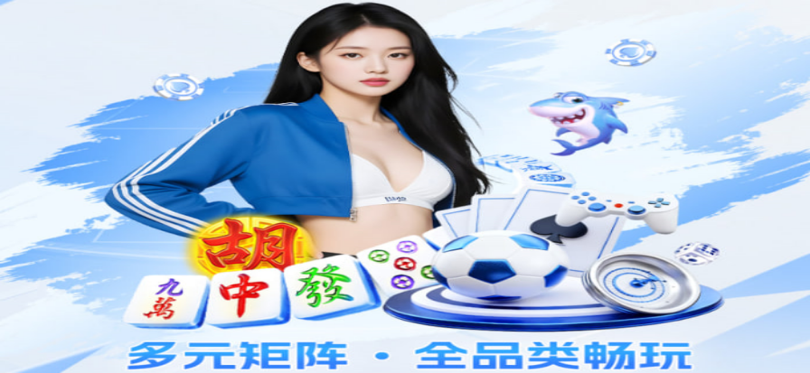 EDG电竞主视觉